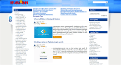 Desktop Screenshot of it-guides.com